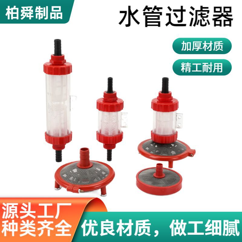 高压洗车机进水滤网亿力商用清洗机洗车泵吸水管不锈钢过滤器配件