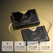普纤娜黑松露凝时臻享紧致面膜补水保湿面膜提亮肤色护肤面膜代发