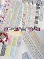 Плавающая светлая упаковка большие буквы числовые цифры Yanwen Shiwen Showa Flash Film Paste Patch Paste Patch