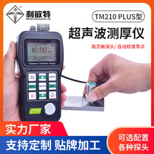 yxTM210PLUS 䓰岣ٺșzyxܵںx̽^
