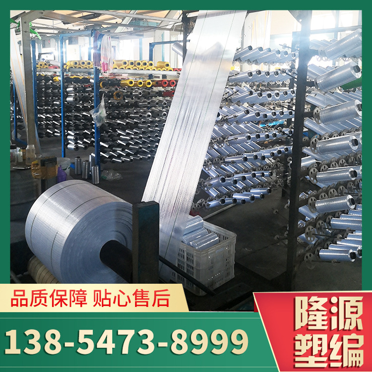 批发编织袋编织白萝卜包装用编织袋  50*80袋子编织袋 蔬菜编织袋