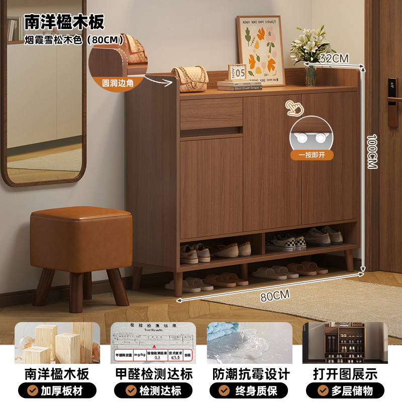 鞋柜家用门口入户新款2025爆款室内新中式玄关柜一体靠墙实木鞋架|undefined