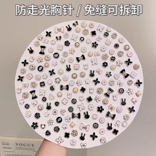 Invisible pearl brooch collar, anti-scandal pin, children's seamless invisible button to fix clothing, flower decoration
