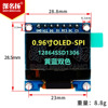 0.96 -inch OLED display 12864SPI serial screen OLED module display 7 stitches