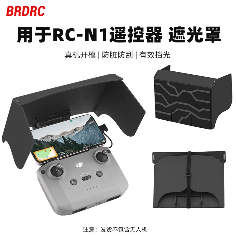 Подходит к пульту управления DJI MINI2/4PRO/NEO защитная крышка 3 световые крышки AIR3 аксессуары
