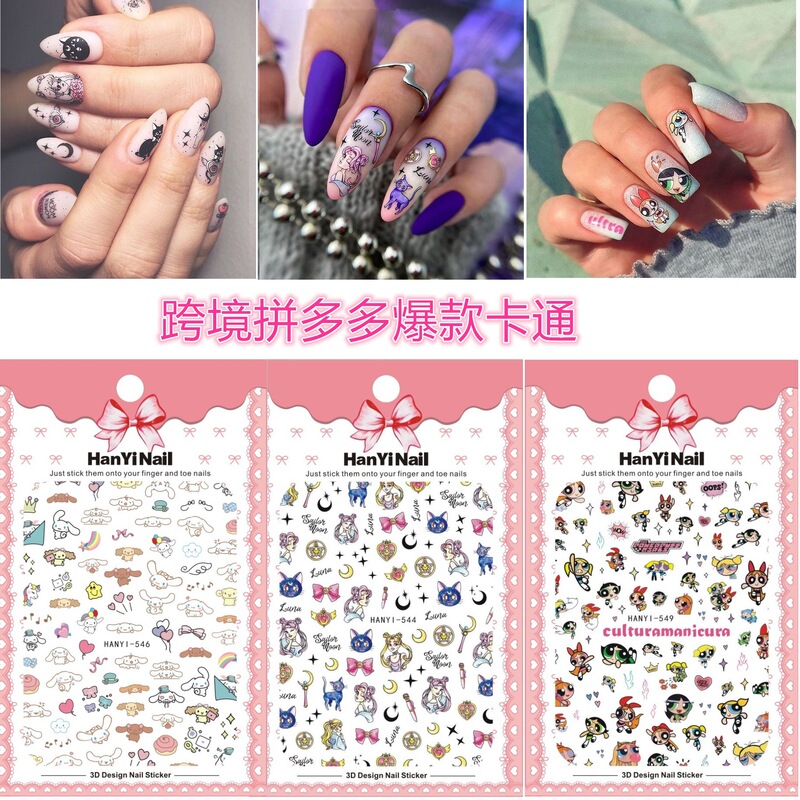 Cross-border e-commerce HANYI540-550 nail decals 3D nail stickers with adhesive ornaments