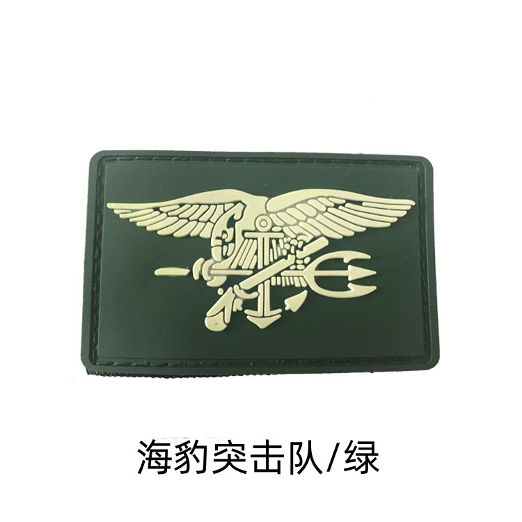 海豹突击队_绿