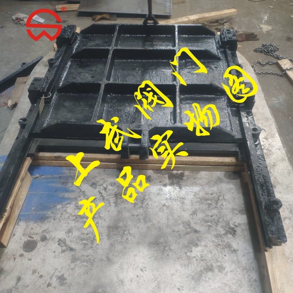 ZMQF铸铁镶铜方闸门