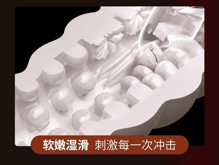 飞机杯X10_04.gif