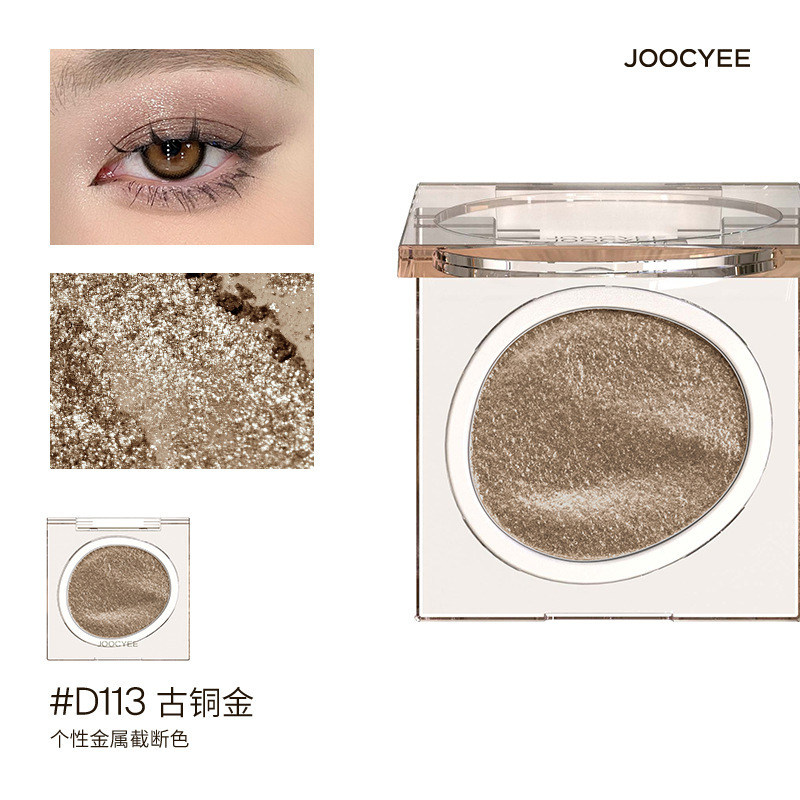【直送】Joocyee 発酵単色アイシャドウ マットファイングリッター パールグリッター カラーネオンスパンコール アイシャドウパレット|undefined