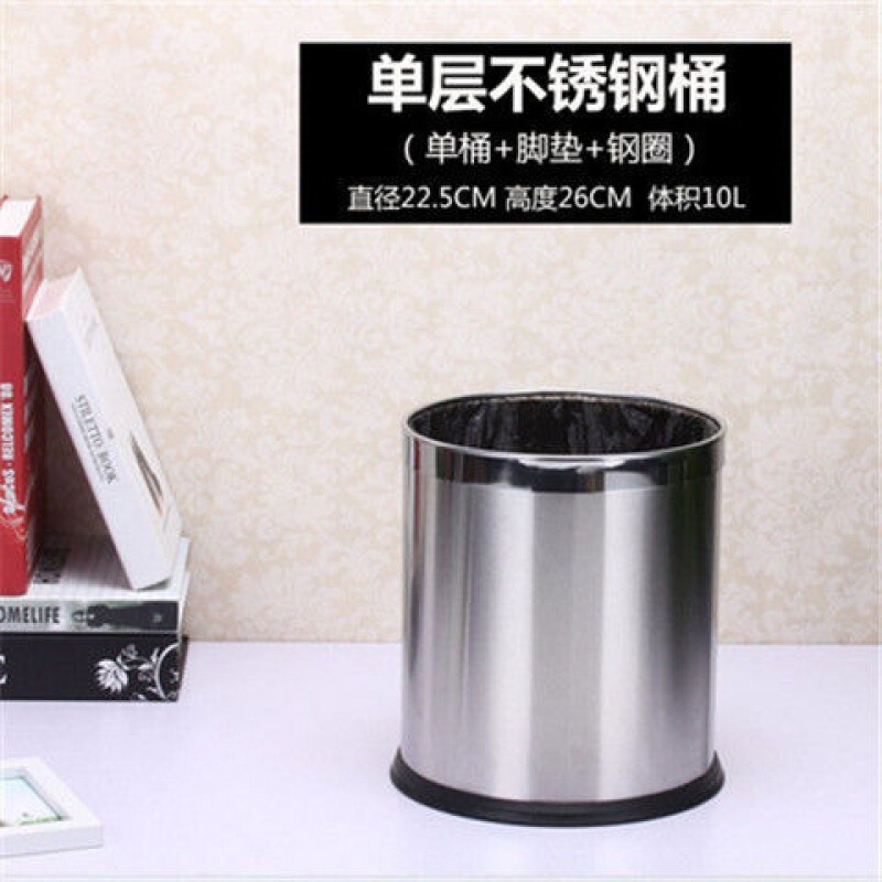 不锈钢垃圾桶大号双层创意办公室卫生间酒店客厅卧室厨房家用无聚|undefined