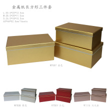 合心意 重金属长方形 鲜花 香皂永生花 礼品盒三件套 花束包装盒