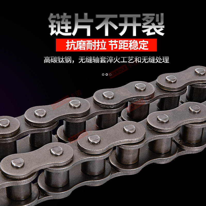 ✅工业传动链条3分06B4分08B5分10A 6分12A1寸16A 20A24A28A 32A4