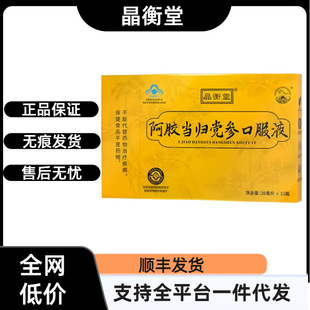 �����ð�毮��w�h���ڷ�Һ�ٷ���Ʒ֧��һ�����l�F؛�ٰl