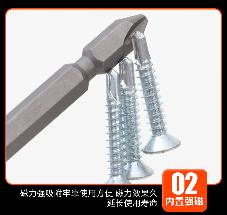 1、双十字批头_09