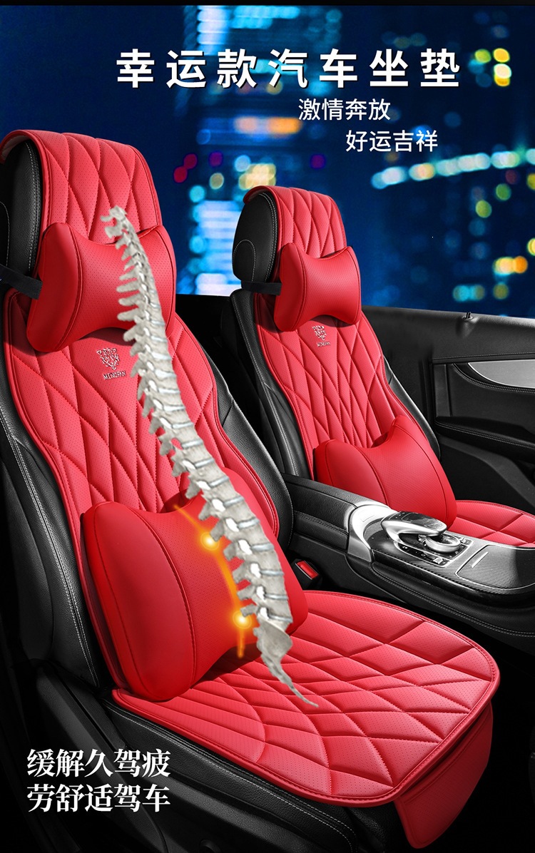 New Car Seat Cushion, Universal for All Seasons, Small Three-Piece Set, Breathable Nappa Leather, Single-Piece Car Seat Cushion, Cross-Border Wholesale