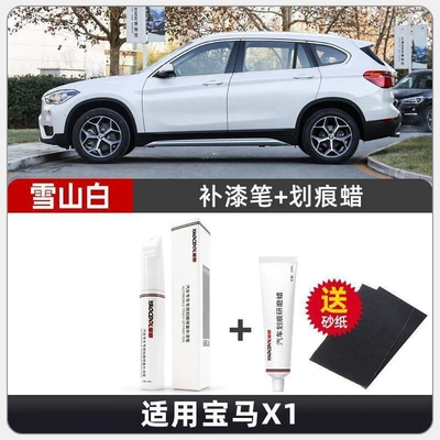 Bmw X1 Touch-Up Pen Ore Car wax - snow-mountain-white-touch-up-pen-scratch-wax