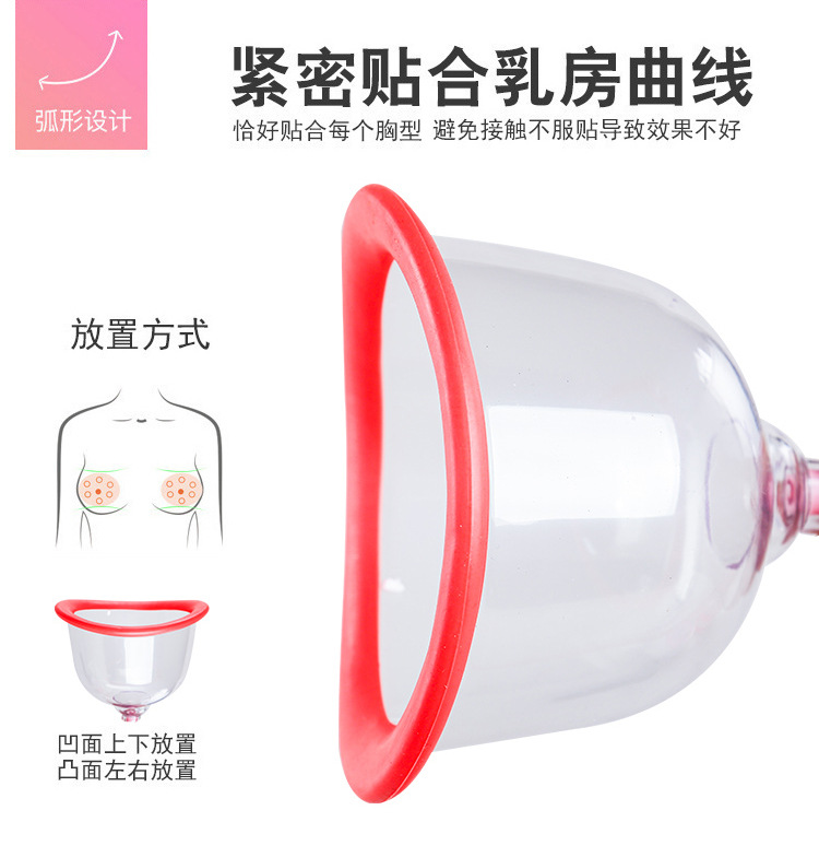 丰胸仪_11