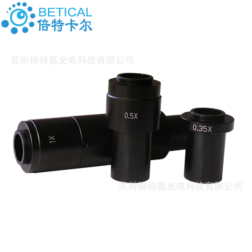 原装0.35倍/0.5倍/1倍TV摄像目镜 CCD单筒视频显微镜镜头配件