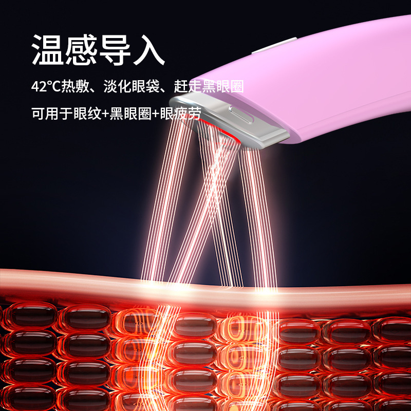 新型の美眼器の電気の熱いアイマッサージ器の家庭用の目の保護器の振動は美眼のペンを導入して国境を越えて専用に供えます。|undefined
