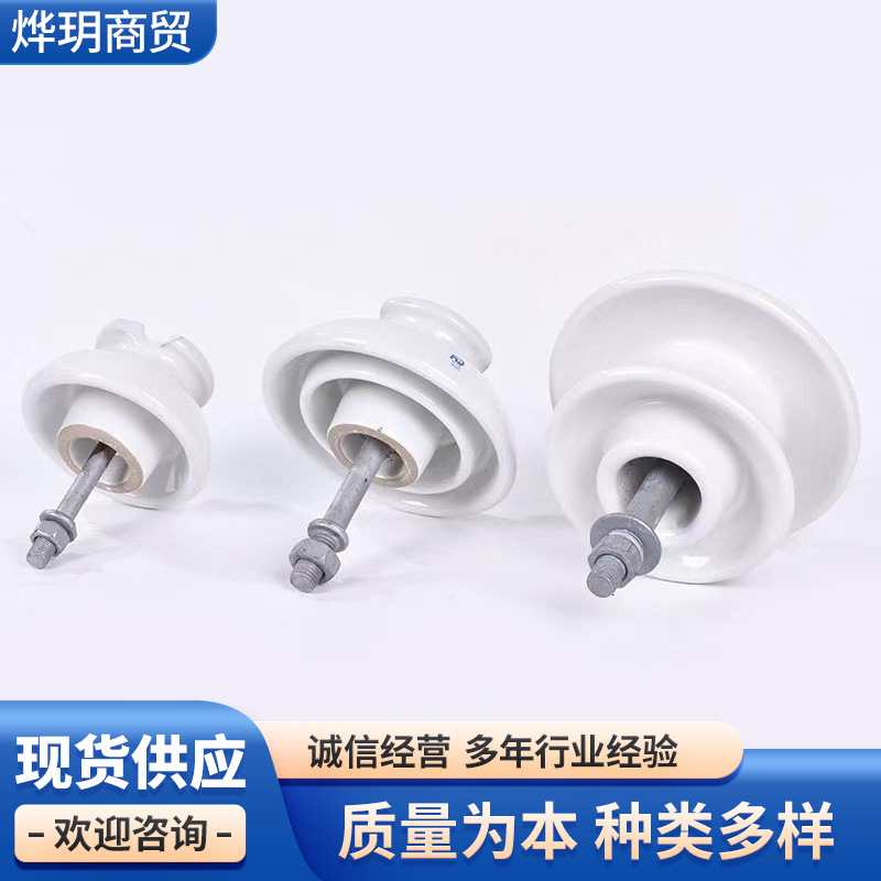 针式瓷绝缘子P-6TP-10T PS-15P-20T架空线绝缘子柱式瓷绝缘子
