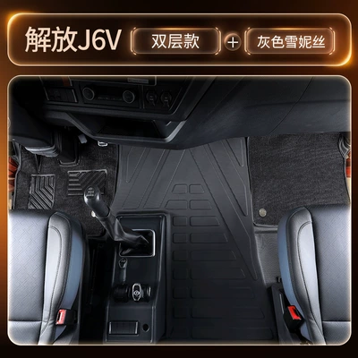 carpet mats for truck – Modelə uyğun ayaqaltı - black-double-layer-tpe-floor-mat-gray-snowythickened-and-wear-resistant-includes-three-gifts