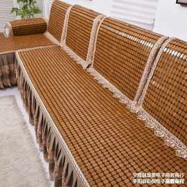 夏季沙发凉席垫子防滑麻将竹子坐垫夏天款客厅欧式皮沙发套罩坐垫