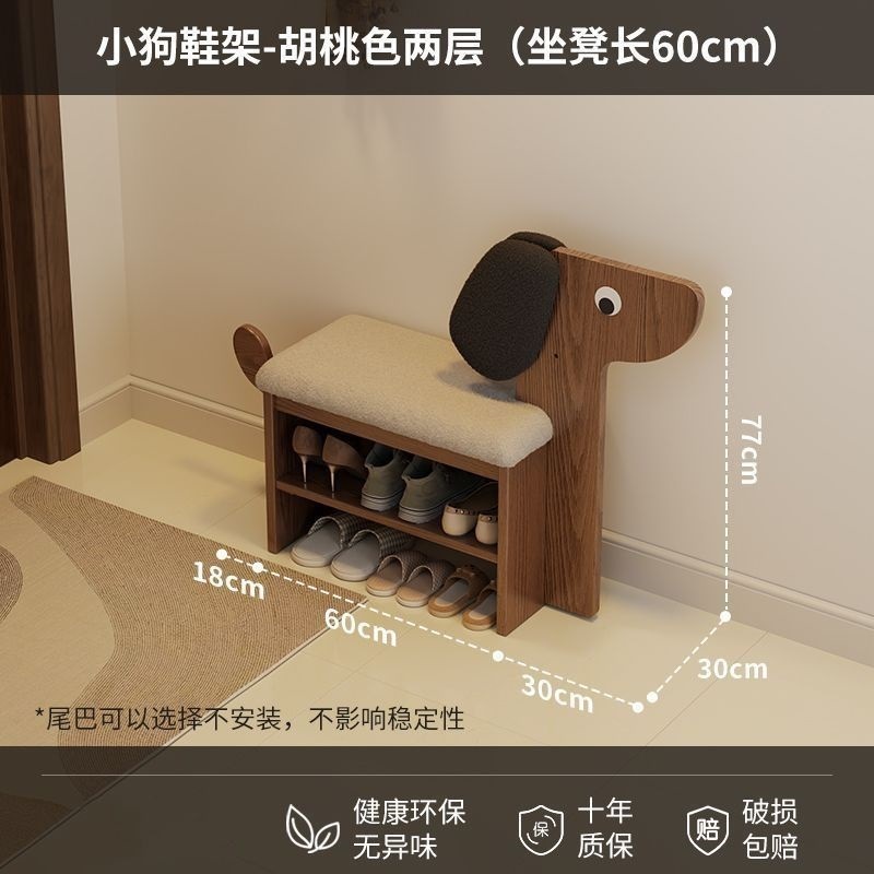 懒人沙发创意狗狗换鞋凳长条凳餐椅卡通可爱入户门口鞋柜单人沙发|undefined