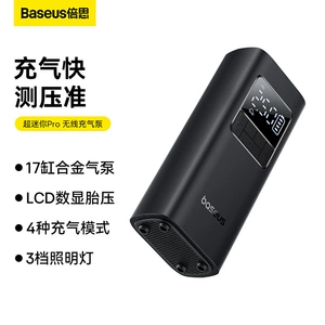 Baseus avtomobil hava nasosu Xiaomi şin nasosu üçün uyğundur, elektrikli portativ şin təzyiqi