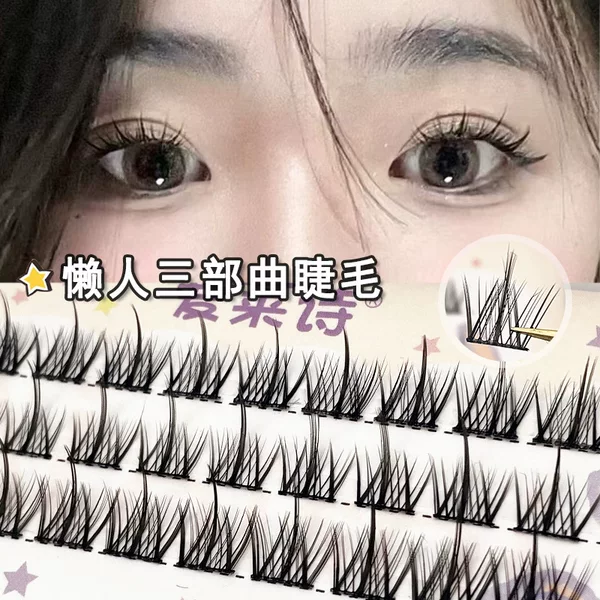 Factory Direct Supply Lazy Three-Step False Eyelashes, Little Devil Eyelashes, Natural Daily Eye Corner Makeup, Grafting Eyelashes
