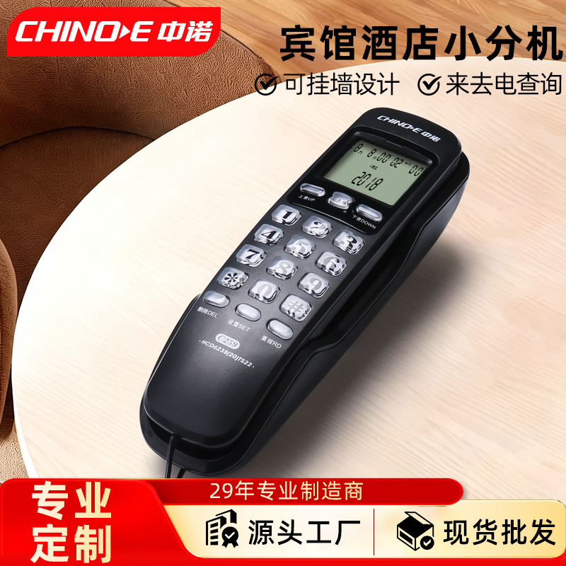 Zhongnuo C259 Fixed Wall-Mounted Telephone for Office and Home Use, Caller Id, Small Extension Phone, Hands-Free Phone