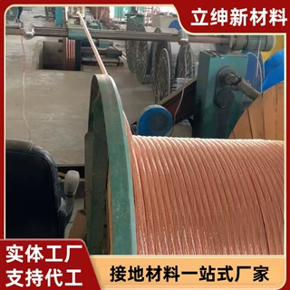 定制铜包钢接地绞线镀铜钢丝绞线防雷接地覆铜钢绞线量大优惠