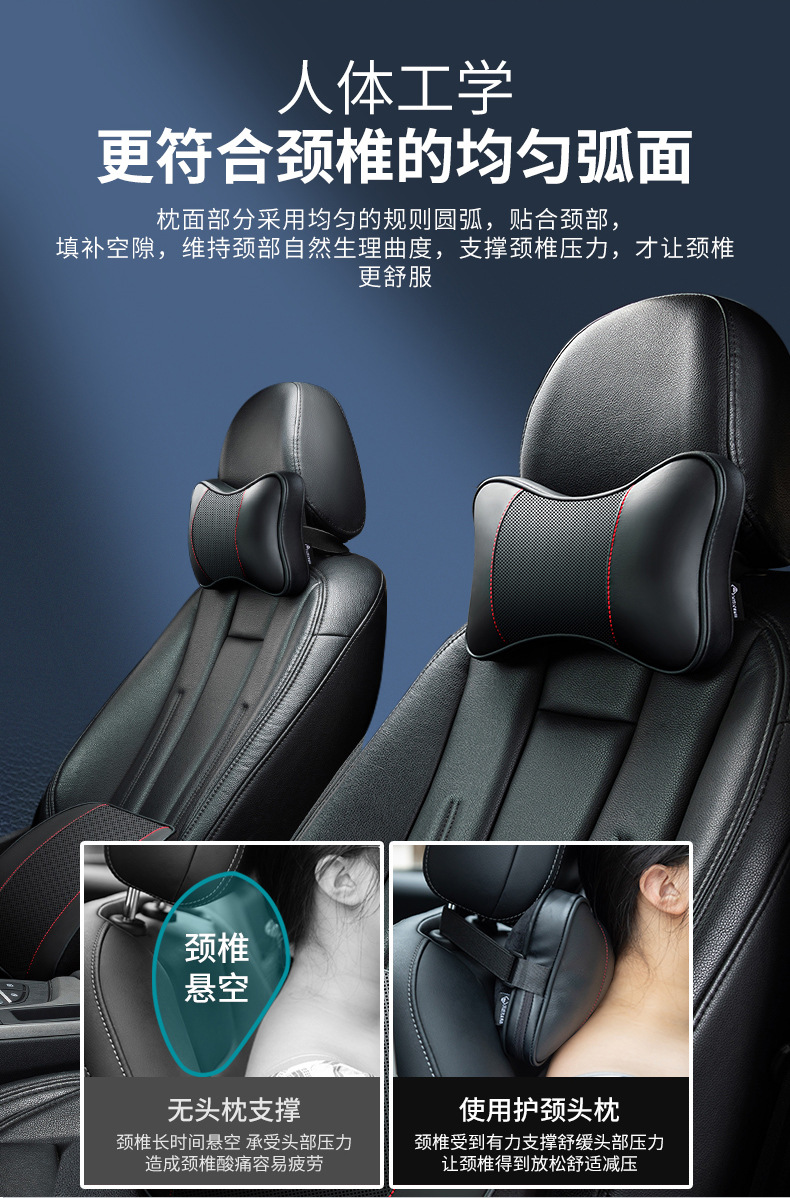 Genuine Leather Car Headrest, Neck Pillow, Car Cushion, High-End Set, Headrest and Lumbar Support, Car Pillow, Neck Pillow