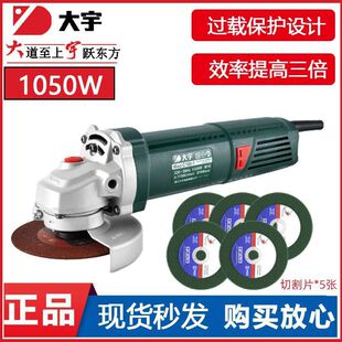 DAYU����C100-1N���I�����߾��ن���1050W�����ĥ�C늄ӽ�ĥ�C