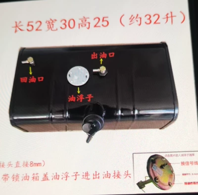 Truck metal fuel tank, light truck fuel tank, truck diesel tank, agricultural vehicle fuel tank, auxiliary fuel tank, diesel reserve fuel tank, metal (Fuel tank) - length-52-width-30-height-25-32-liters