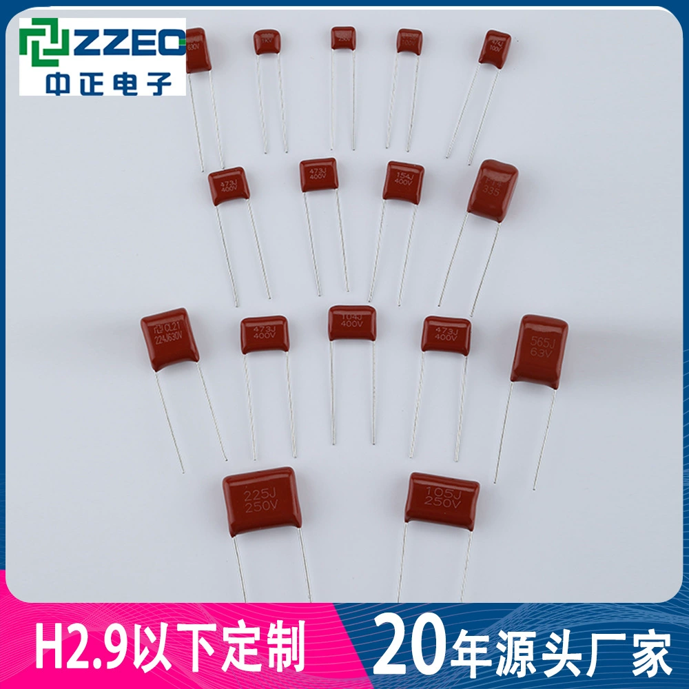 ZZEC Zhongzheng Electronics CBB конденсатор 124J100V P=7.5мм тонкопленочный конденсатор завод поддерживает настройку