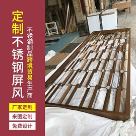 屏风、隔断类;楼梯及配件;喷泉水景