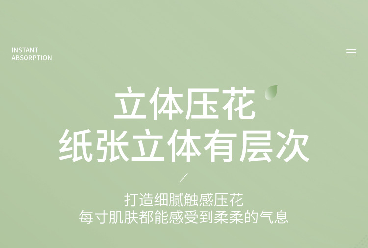 亿柔悬挂抽纸白色款_13