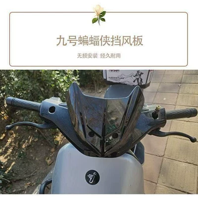 Front Bat Windshield Fz | Motorcycle front windshield