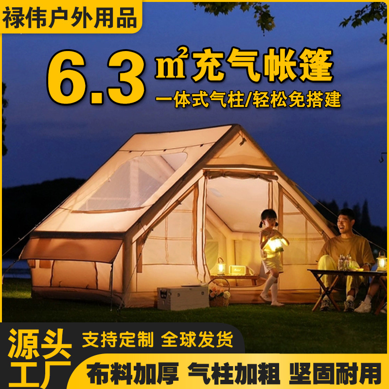 Inflatable Tent with 6.3Ab Door, Large Skylight, Starry Sky Ceiling, Ventilation, Outdoor Camping Inflatable Cabin, Wind-Resistant Tent Inflatable Tent with 6.3Ab Door, Large Skylight, Starry Sky Ceiling, Ventilation, Outdoor Camping Inflatable Cabin, Wind-Resistant Tent
