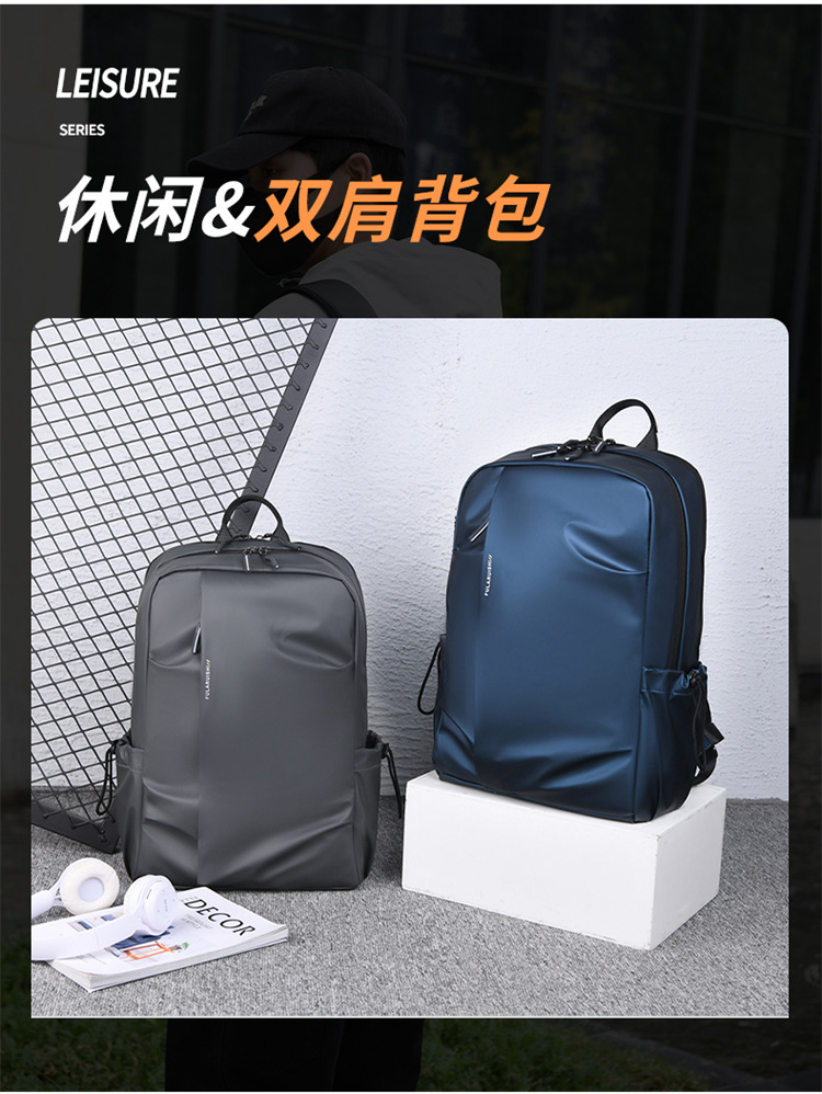 New lightweight backpack, men's large-capacity simple and casual travel backpack, college students' double-shoulder computer bag undefined