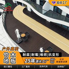 竹地板;木板材;护墙板