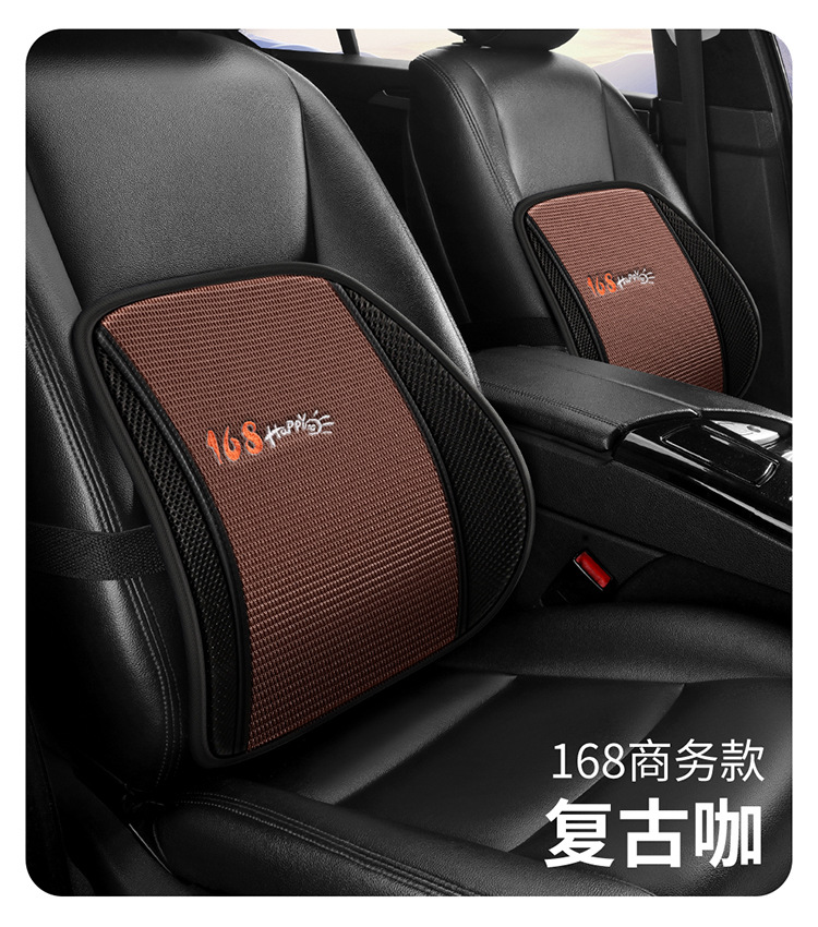 New Hot-Selling Summer-Specific Ice Silk Car Seat Lumbar Support Pad, Ventilated, Breathable, and Cool