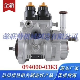 094000-0383 6156-71-1111 HP0 ��b�߉���܉ȼ�ͱÿ��ɲ��ͱø�