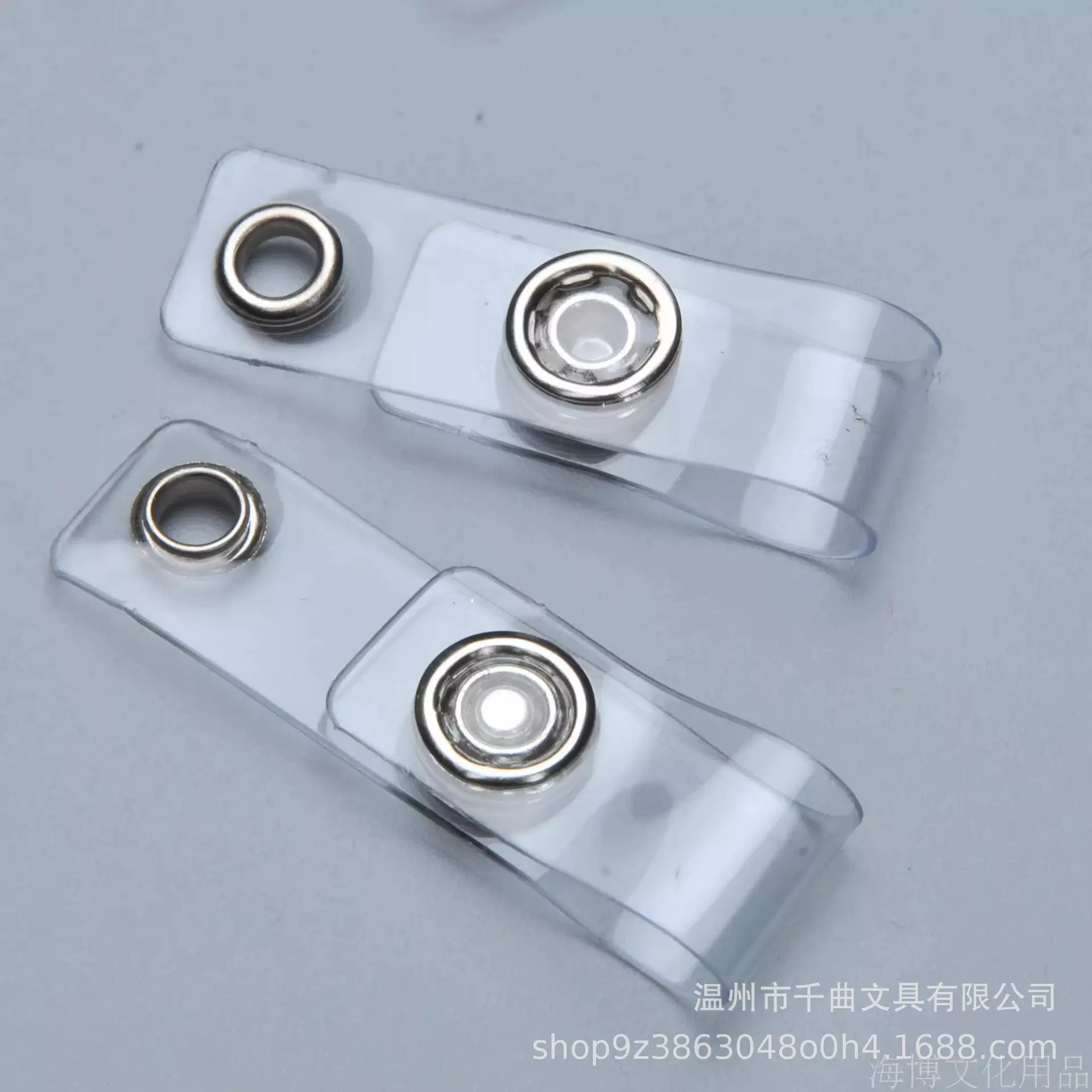 鸡眼胶条扣透明PVC按扣胸牌固定胶条纽扣伸缩易拉扣胶条鞋眼扣