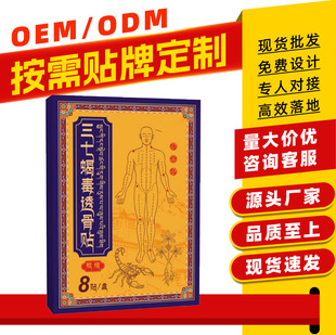 OEM�N������ͨ�j�N���ݾ��N��Ǹ�ș�N������ʹ����ϐ��͸���N