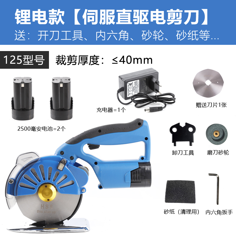 Baishixing Servo 100 cortador de cuchillo eléctrico de accionamiento directo cortador de tela cortador de tela cortador de tela de accionamiento directo