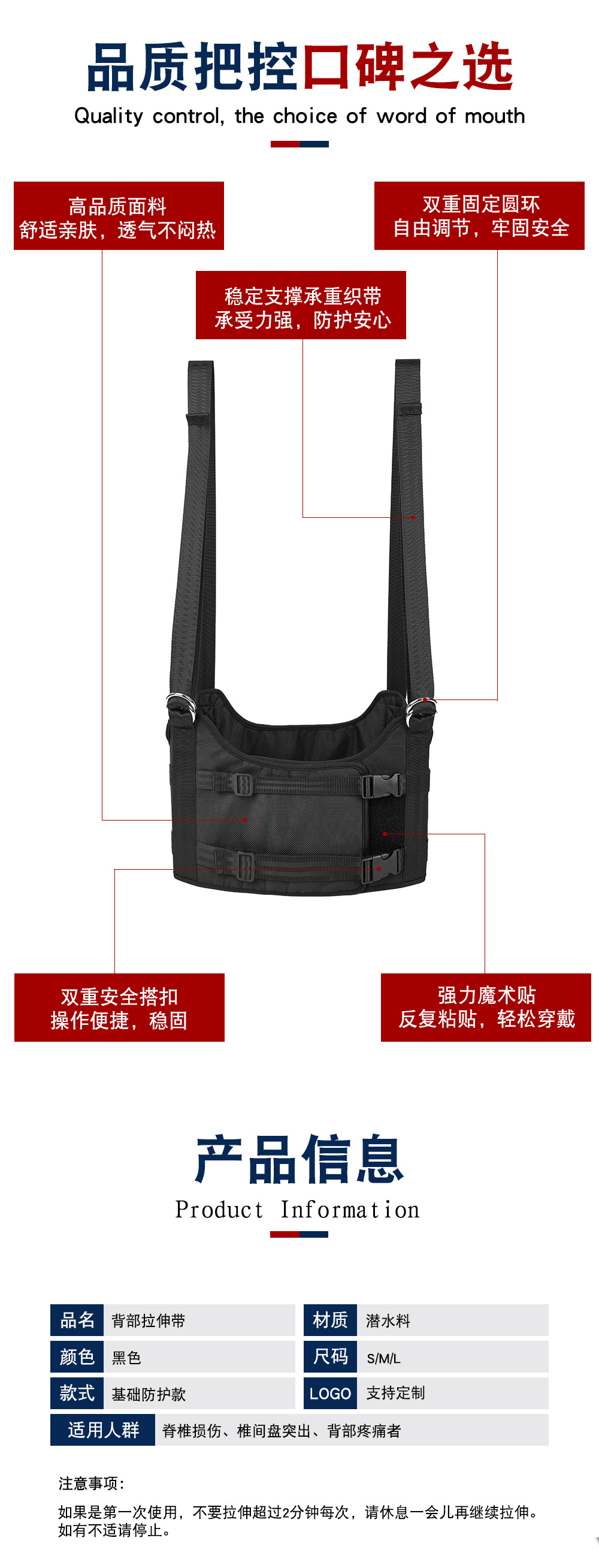 背部拉伸带.jpg