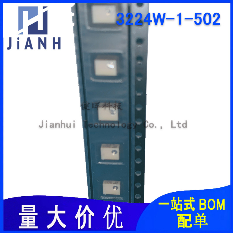 原装3224W-1-502E ±10% ±100ppm/℃ 电位器可调电阻