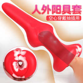 雪狐男用人外阳具阴茎套柔软加粗加长狗吊仿真单节双结成人性用品